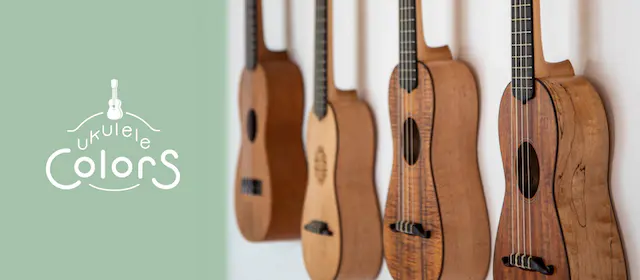 MPC　ウクレレカラーズ